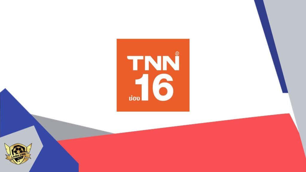 ช่อง TNN 16