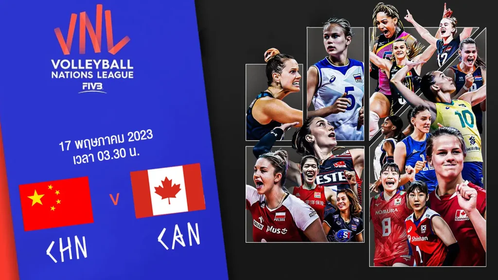 ถ่ายทอดสดวอลเล่ย์บอลหญิง เนชันส์ลีก VNL 2024 จีน vs แคนาดา HD
